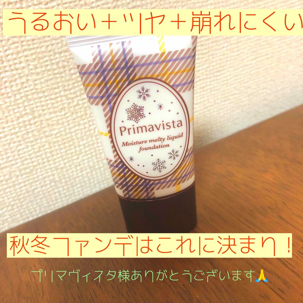 クッションUVパクト/WHOMEE/化粧下地を使ったクチコミ（1枚目）