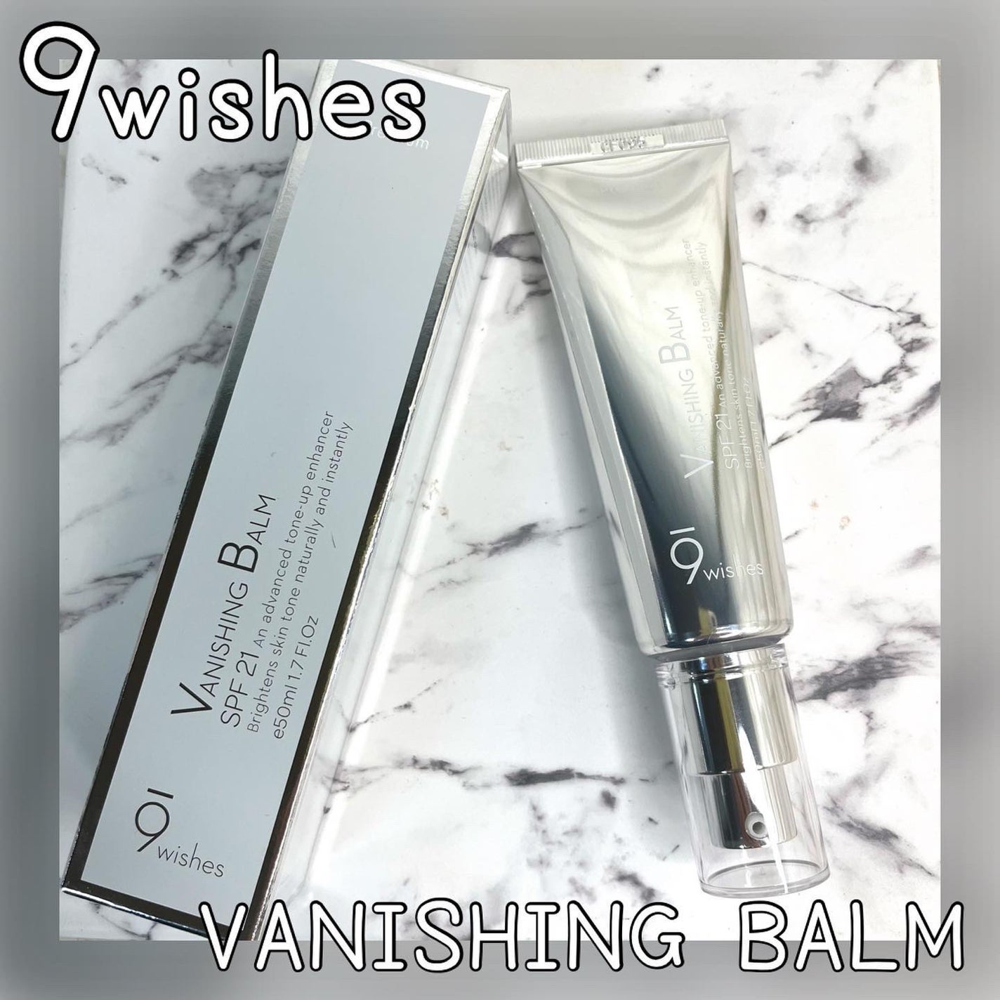 バニシングバーム プレミアム トーンアップ SPF21/9Wishes/化粧下地を使ったクチコミ(1枚目)