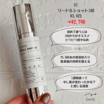 を使ったクチコミ(3枚目)