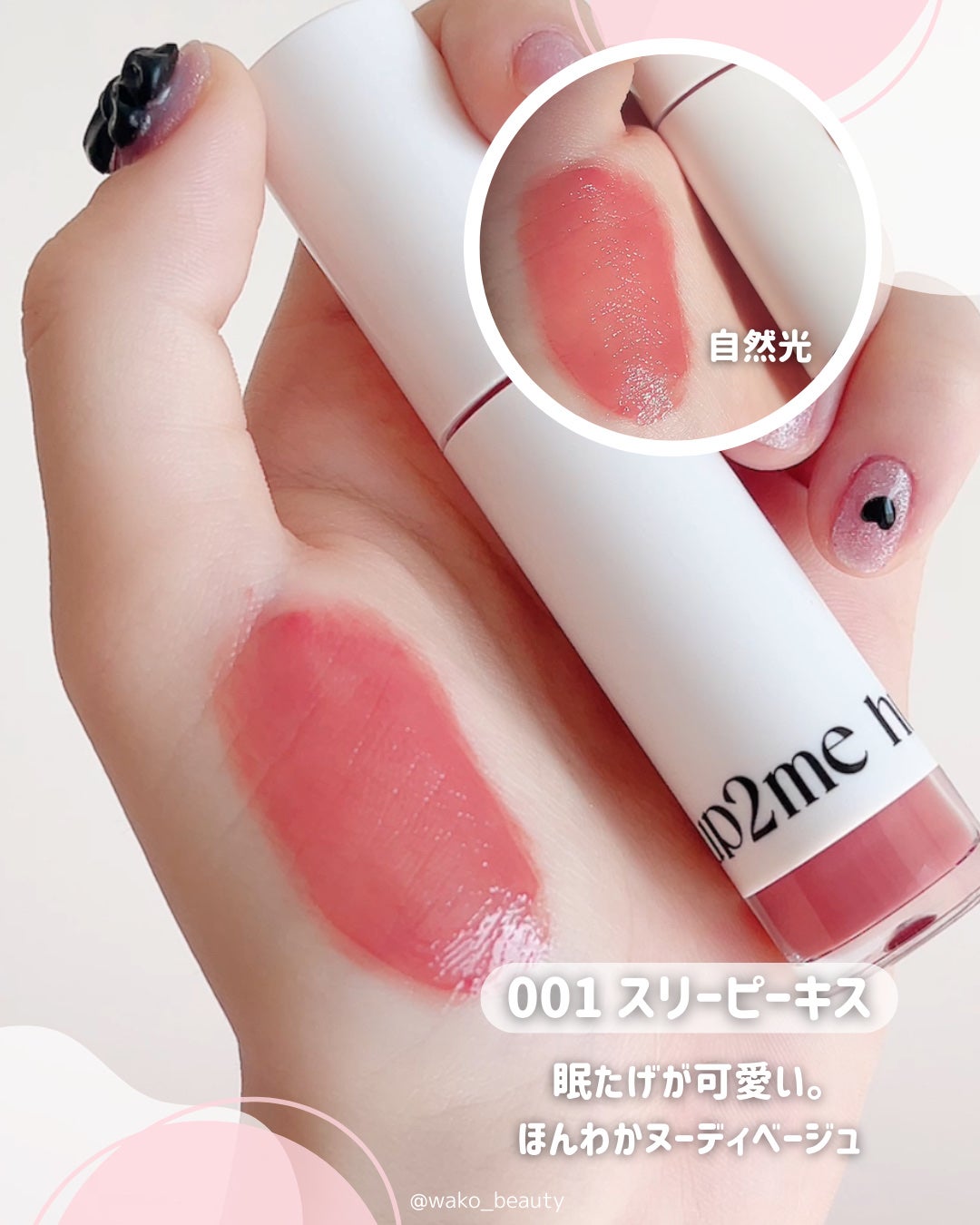 ã¢ãããã¥ãŒããŒããã°ãã€ãªãããã«ã©ãŒããã¯ãã©ã³ããŒ/up2me/ãªãããã©ã³ããŒã䜿ã£ãã¯ãã³ãïŒ5æç®ïŒ