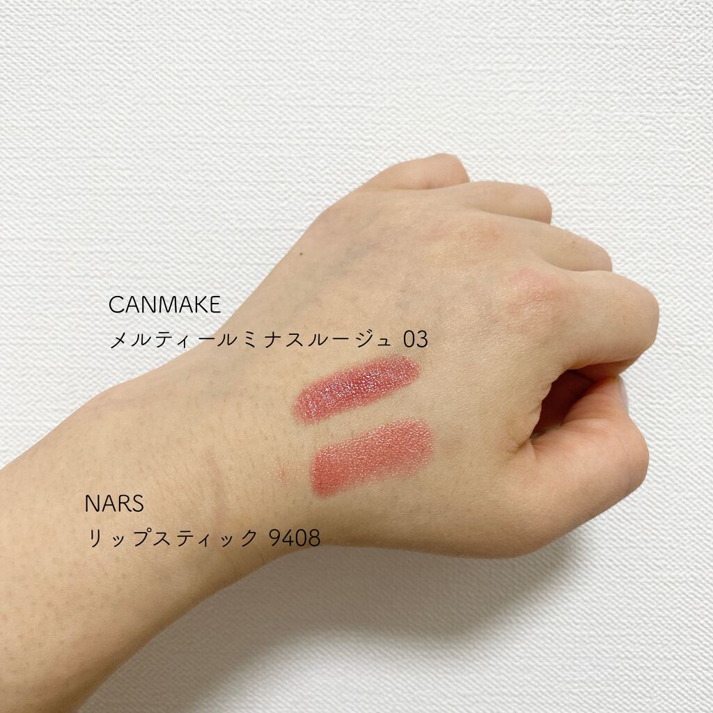 メルティールミナスルージュ/キャンメイク/口紅を使ったクチコミ（3枚目）