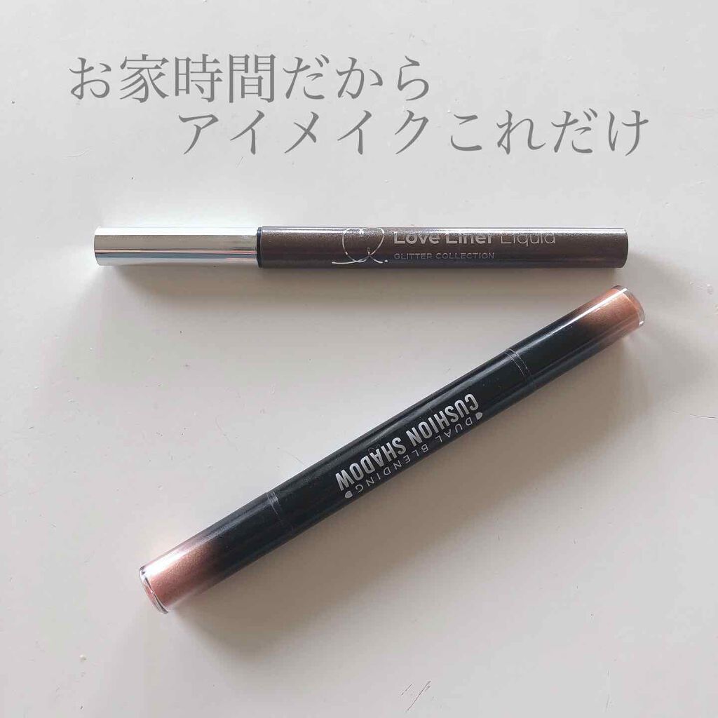 ラブ・ライナー リキッドアイライナーＲ３/ラブ・ライナー/リキッドアイライナーを使ったクチコミ（1枚目）