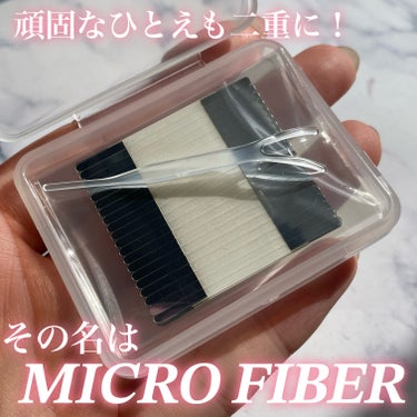 マイクロファイバー  MRR-03 クリア色 1.8mm幅/ビー・エヌ/二重まぶた用アイテムを使ったクチコミ（2枚目）