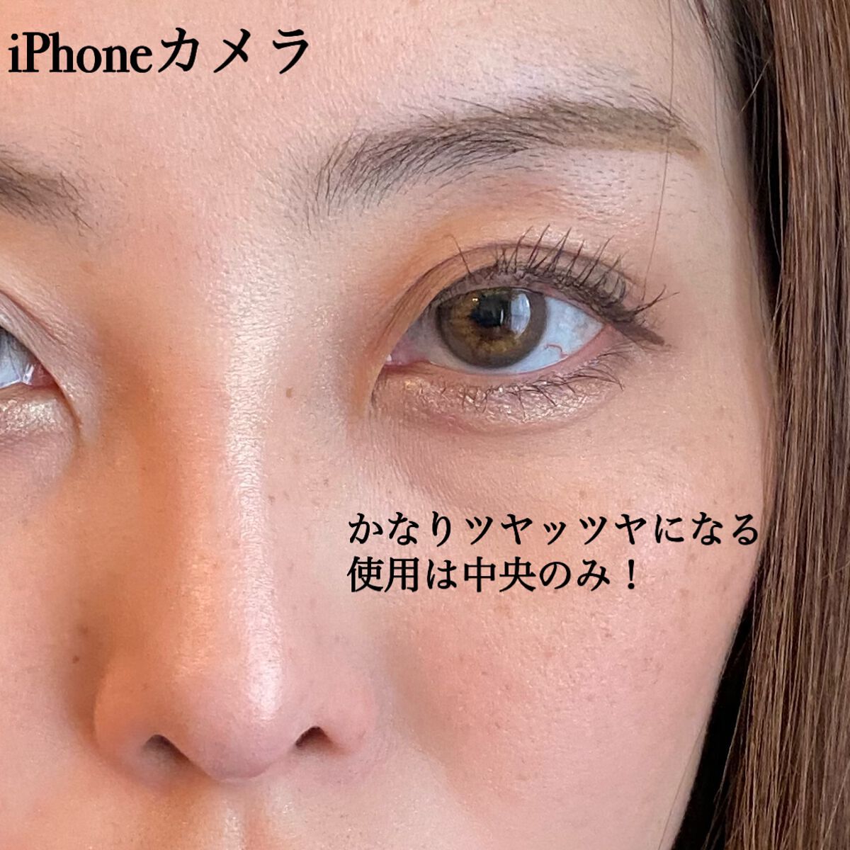 フェイスフラッシュパレット/TWINKLE POP/パウダーチークを使ったクチコミ(4枚目)