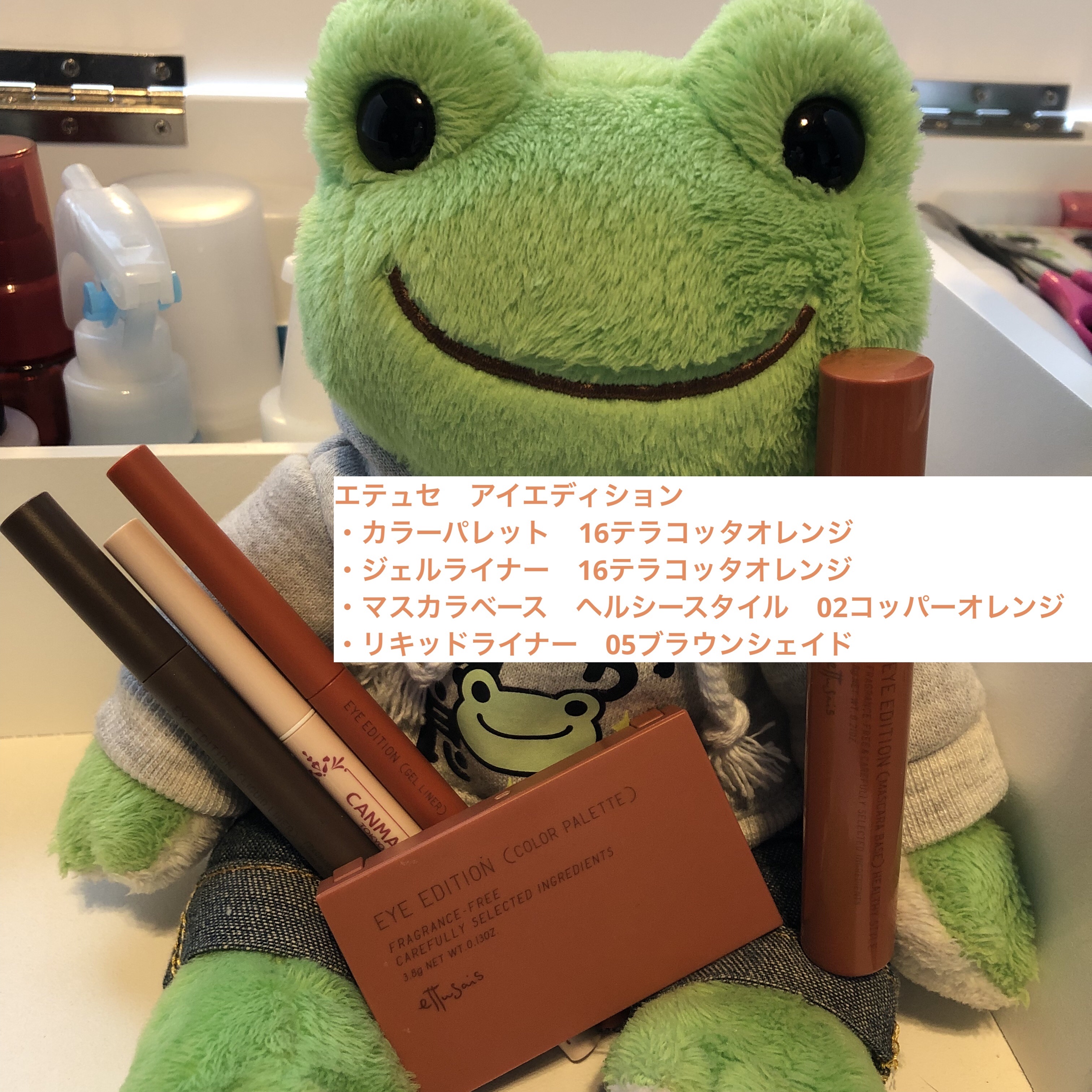 エテュセ アイエディション（マスカラベース）リッチスタイル/ヘルシースタイル/ettusais/マスカラ下地を使ったクチコミ（1枚目）