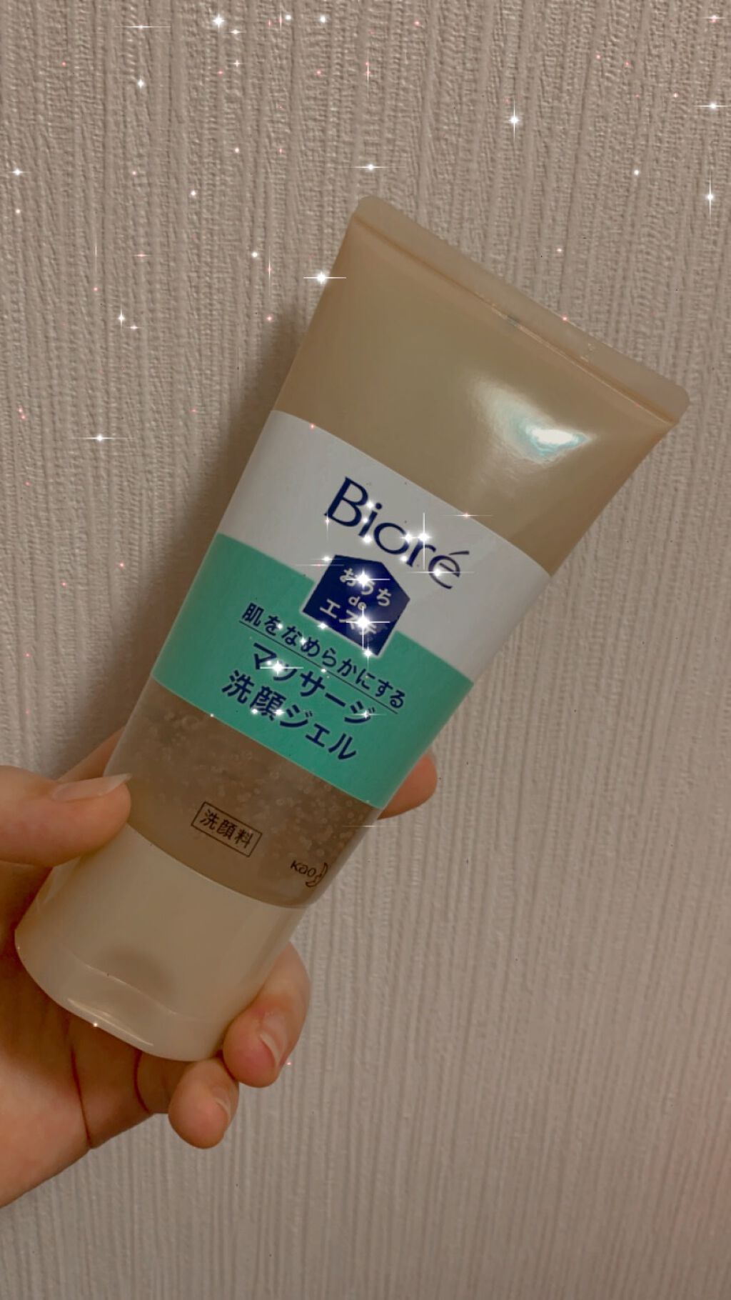 おうちdeエステ 肌をなめらかにする マッサージ洗顔ジェル/ビオレ/その他洗顔料を使ったクチコミ（1枚目）