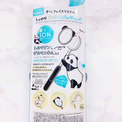 ぱたぱたパンダ/ビューティーワールド/その他スキンケアグッズを使ったクチコミ(2枚目)