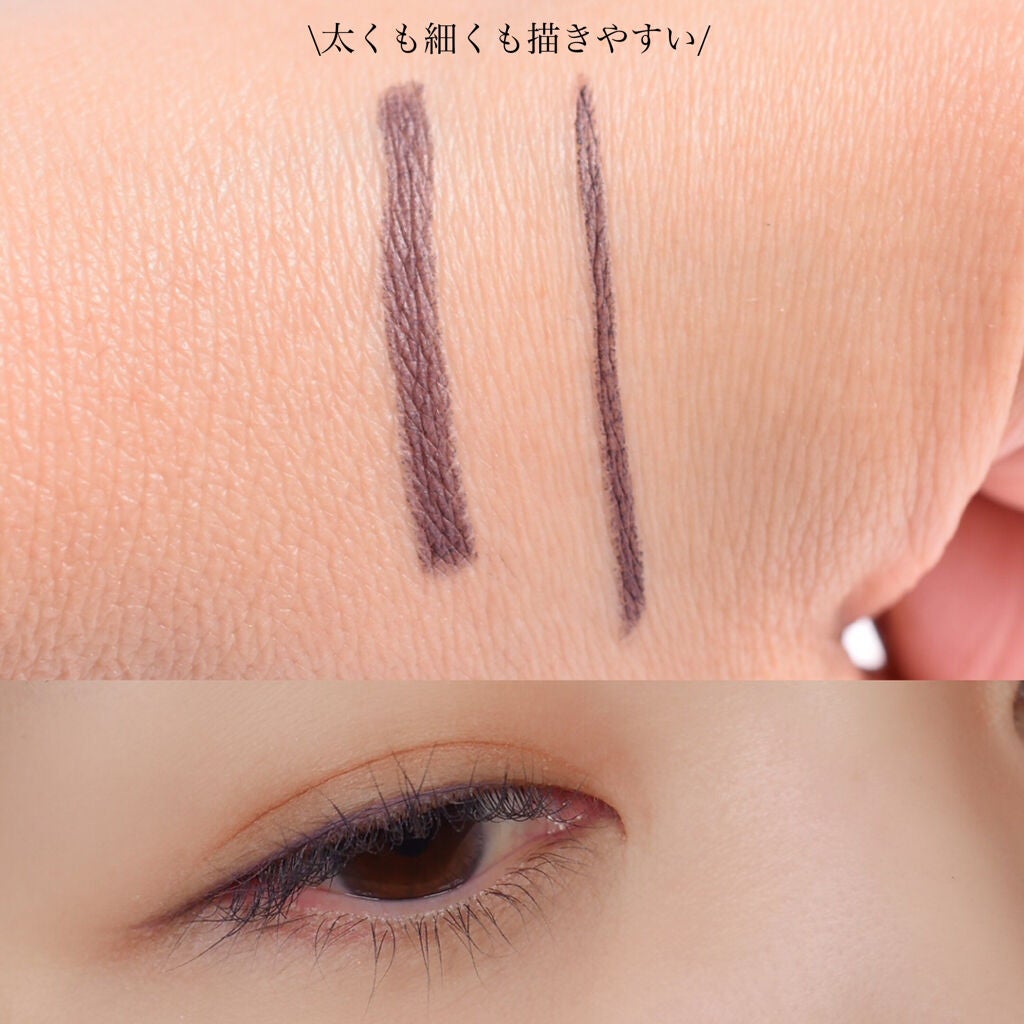 「密着アイライナー」クリームペンシル/デジャヴュ/ペンシルアイライナーを使ったクチコミ(4枚目)