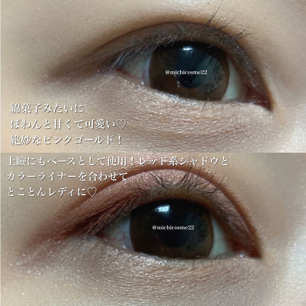 シャドーカスタマイズ/MAJOLICA MAJORCA/単色アイシャドウを使ったクチコミ(2枚目)