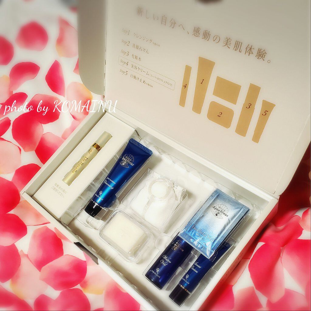 スーパーホワイトEXスタートセット/ドクターリセラ/トライアルキットを使ったクチコミ（1枚目）