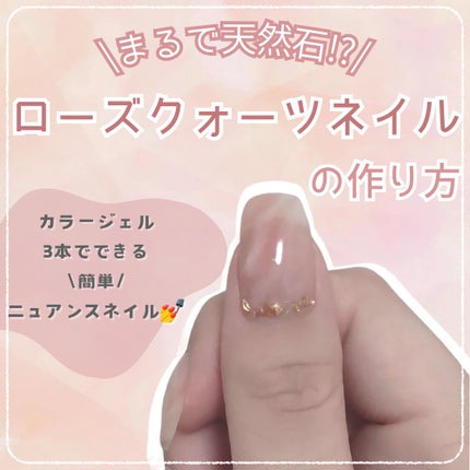 BRG ジェルネイル/DAISO/ジェルネイルを使ったクチコミ(1枚目)