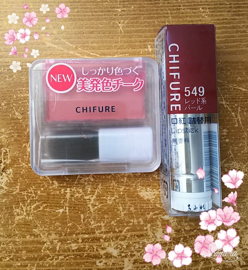 口紅（詰替用）/ちふれ/口紅を使ったクチコミ（1枚目）