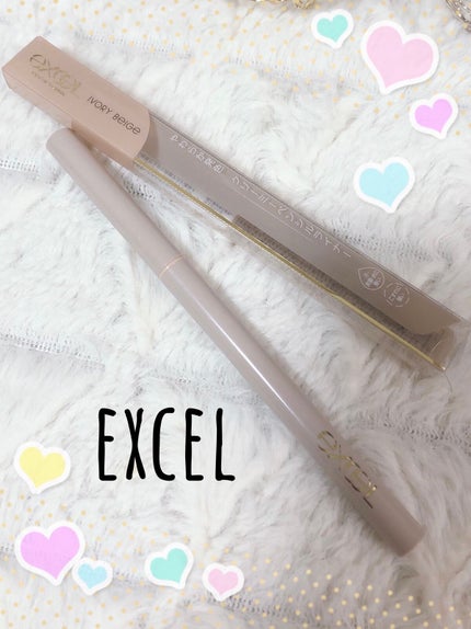 ニュアンスフル ペンシルライナー /excel/ペンシルアイライナーを使ったクチコミ(1枚目)