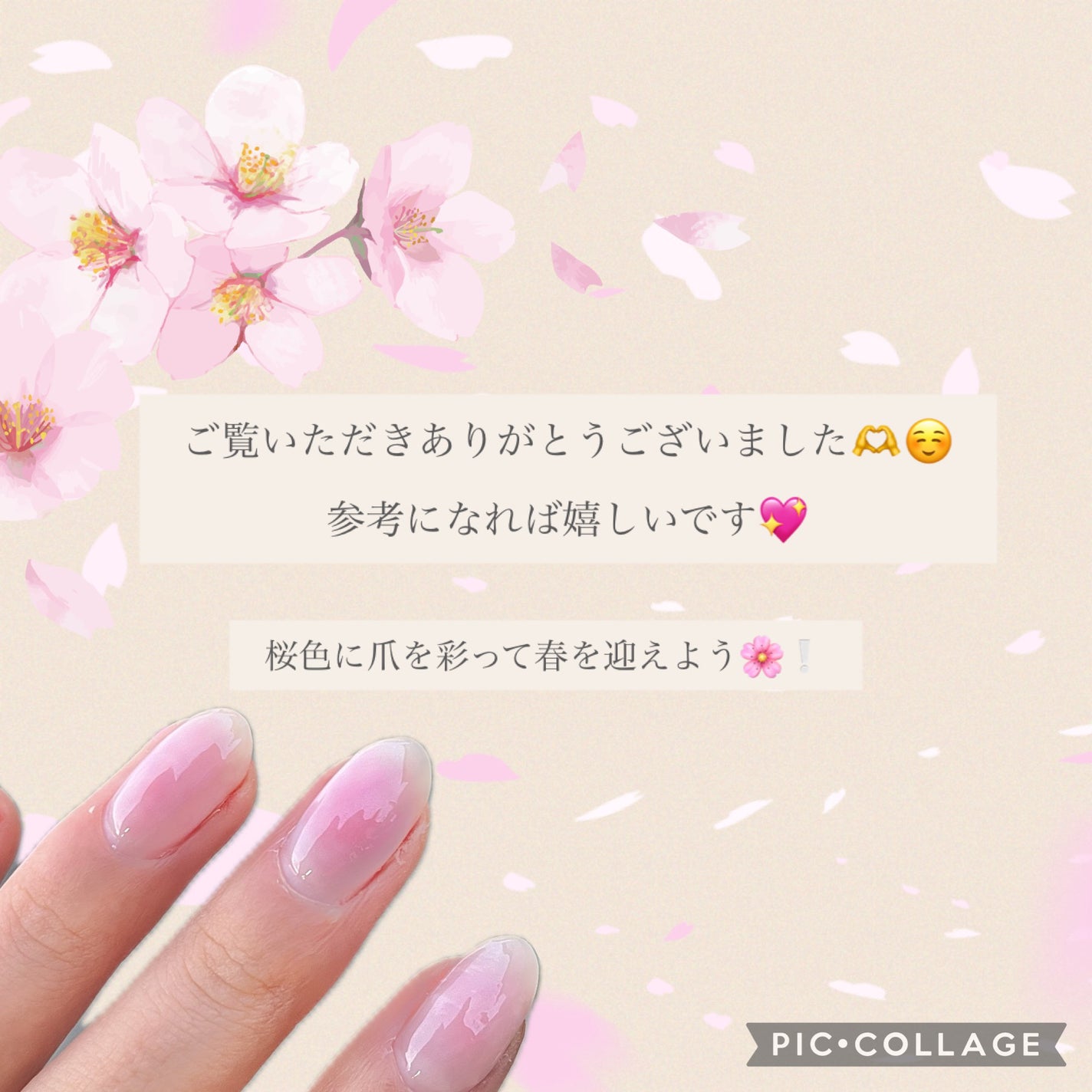 ジェルネイル/セリア/ジェルネイルを使ったクチコミ(5枚目)