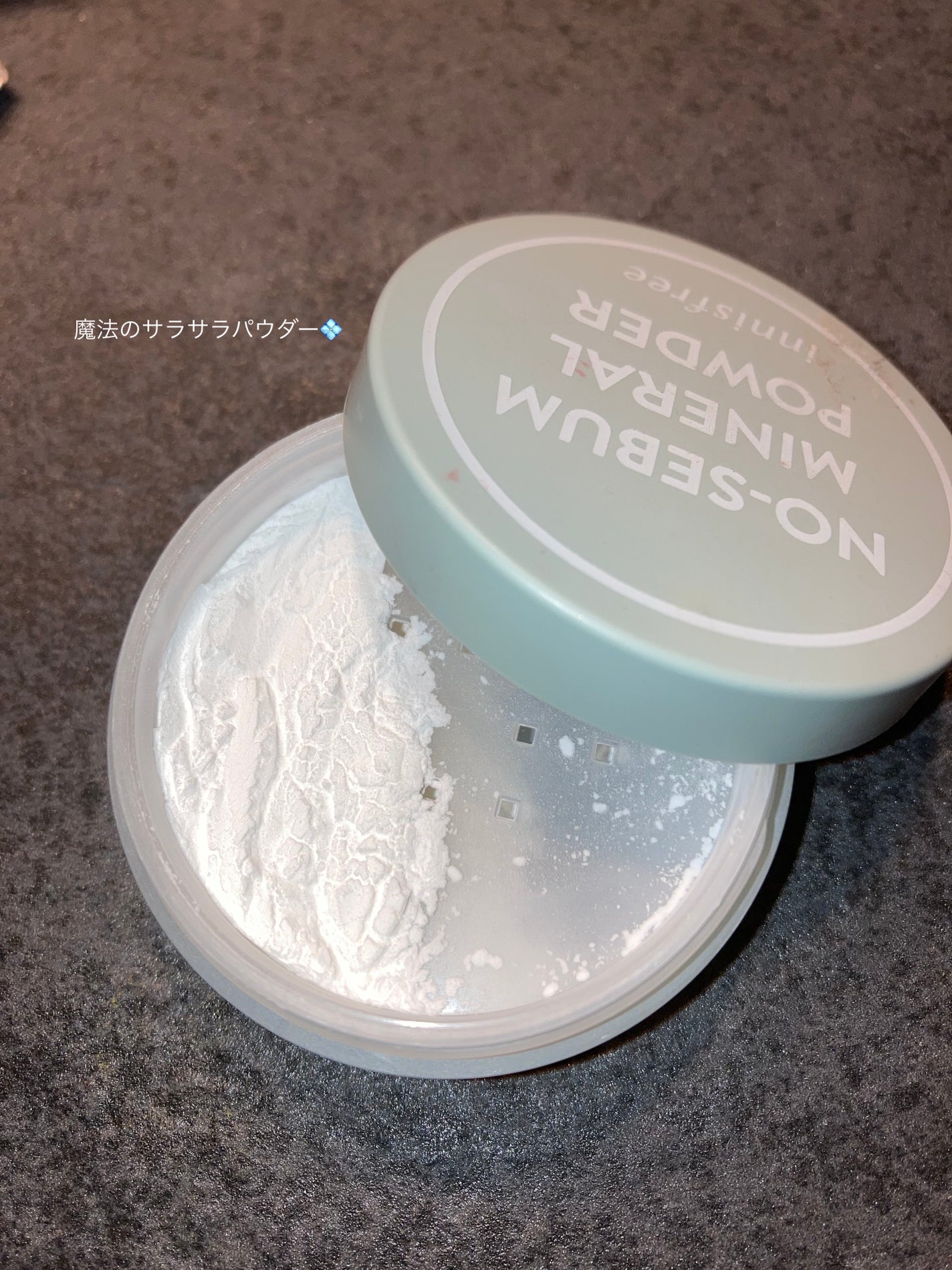 ノーセバム ミネラルパウダー N/innisfree/ルースパウダーを使ったクチコミ(1枚目)