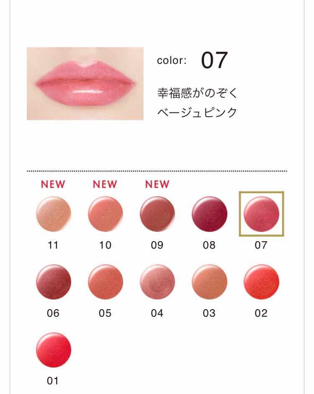 エレガンス リクイッド ルージュ ビジュー/Elégance/口紅を使ったクチコミ(2枚目)