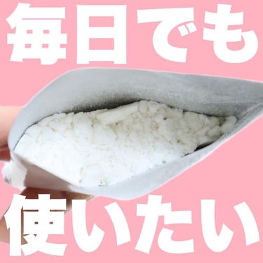 KuSu薬用入浴剤 生活の木 フレッシュフローラルの香り  7包/KuSu/入浴剤を使ったクチコミ（1枚目）