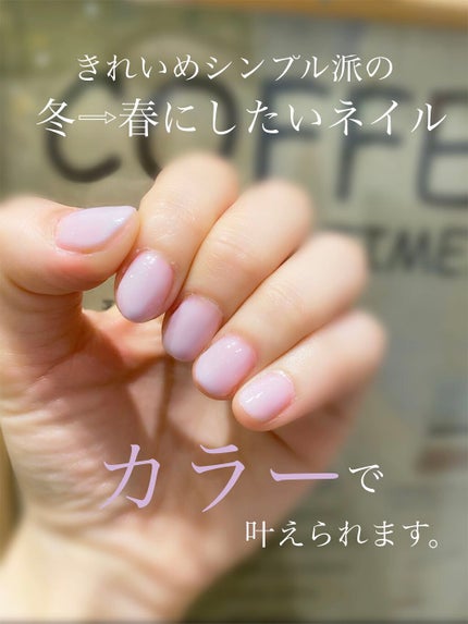 Naility! ステップレスジェル グレイッシュラベンダー/Naility!/ジェルネイルの画像