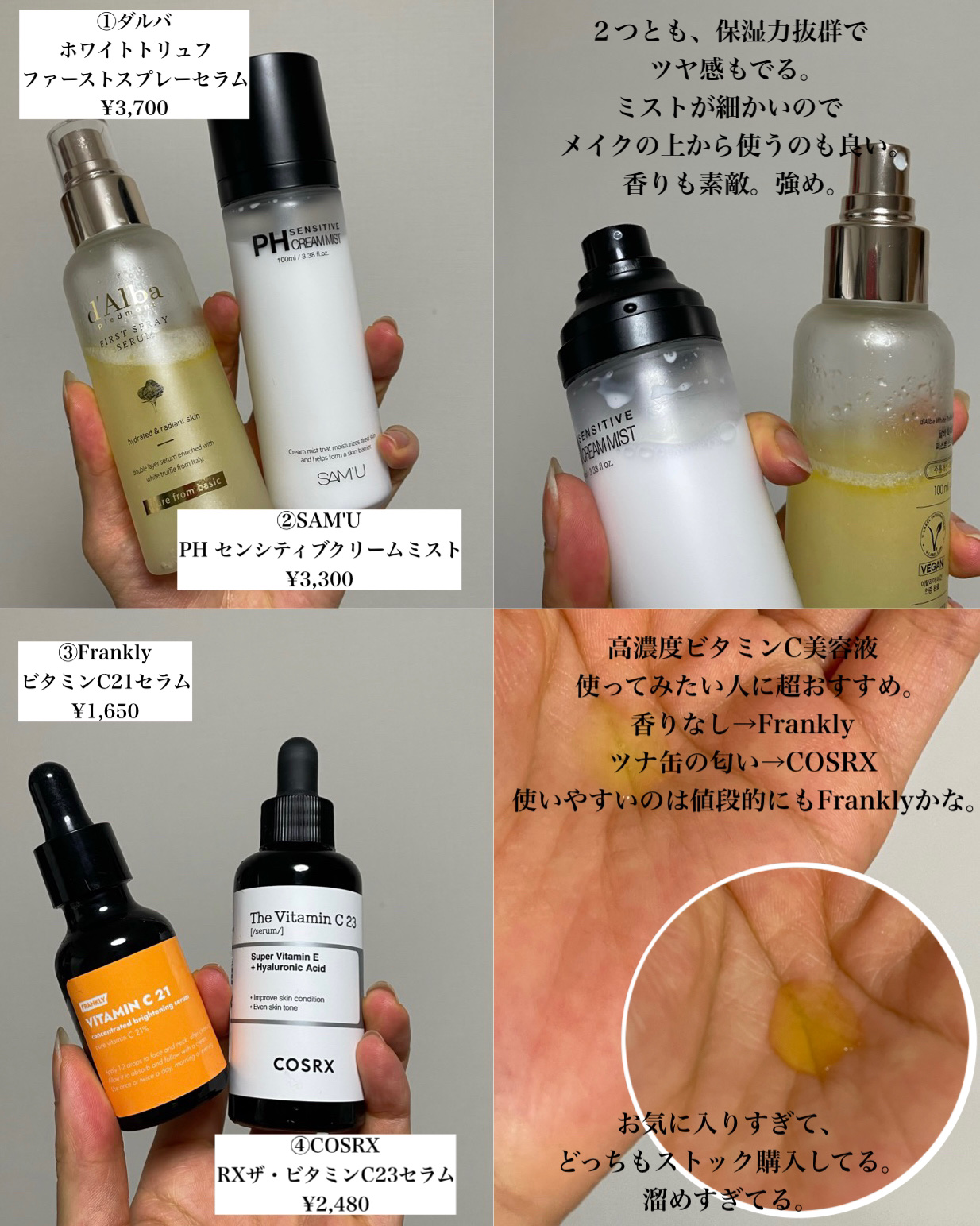 ステイヘアウォータートリートメント/B Project/洗い流すヘアトリートメントを使ったクチコミ（2枚目）