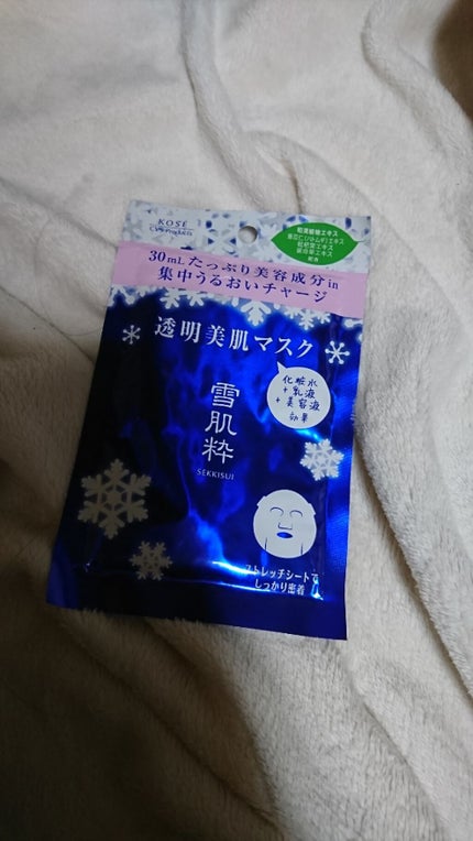 透明美肌マスク N/雪肌粋/シートマスク・パックを使ったクチコミ(1枚目)