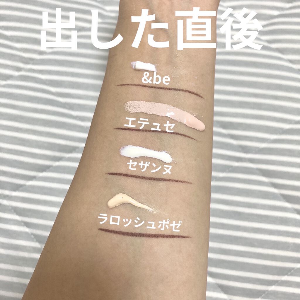 UVイデア XL ティント/ラ ロッシュ ポゼ/化粧下地を使ったクチコミ（2枚目）