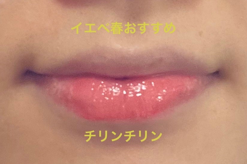 クチュールリップティントグレイズ/espoir/リップティントを使ったクチコミ(5枚目)