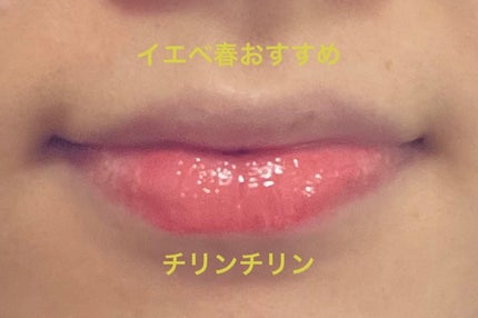 クチュールリップティントグレイズ/espoir/リップティントを使ったクチコミ(5枚目)