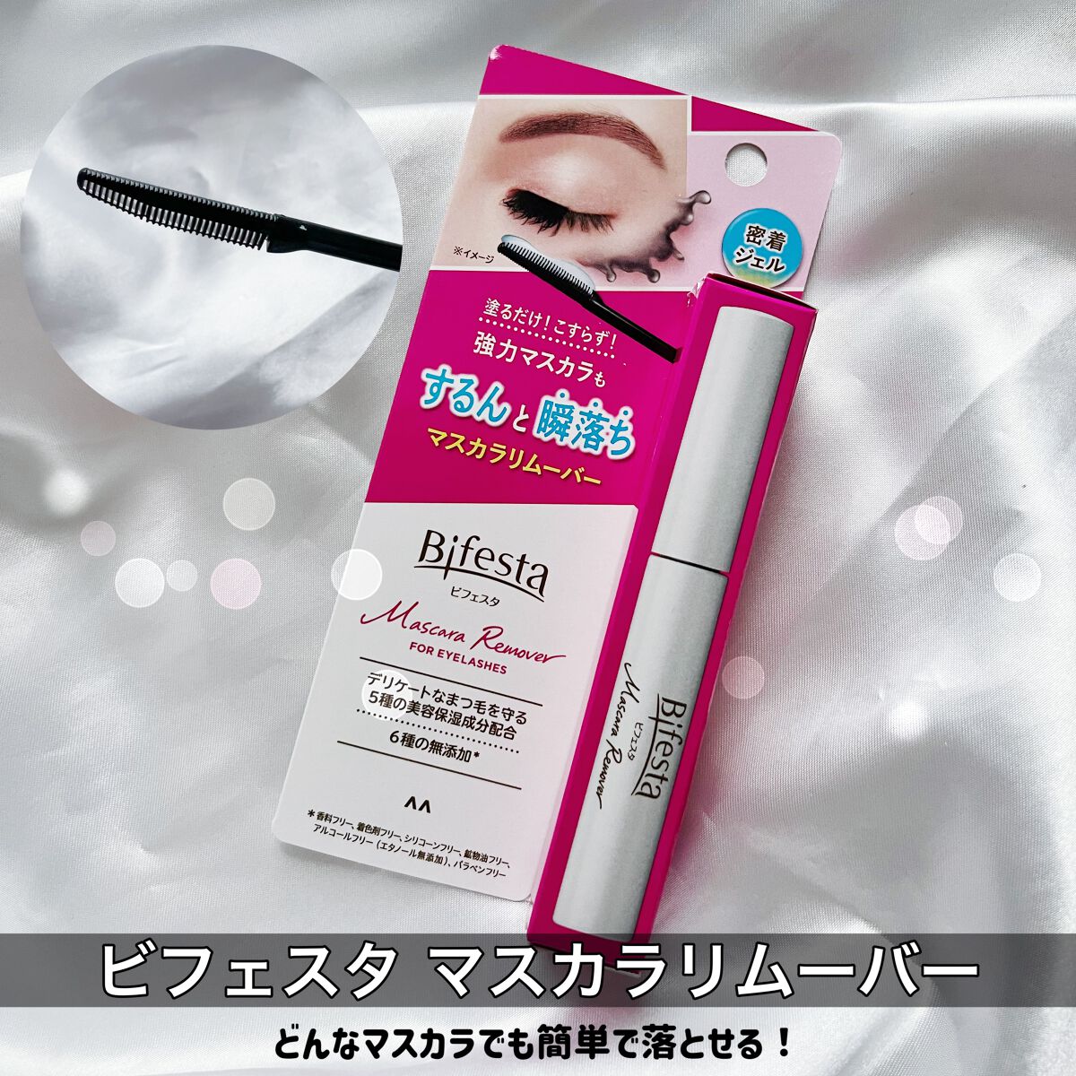 ãã¹ã«ã©ãªã ãŒããŒ/ããã§ã¹ã¿/ãã€ã³ãã¡ã€ã¯ãªã ãŒããŒã䜿ã£ãã¯ãã³ãïŒ1æç®ïŒ