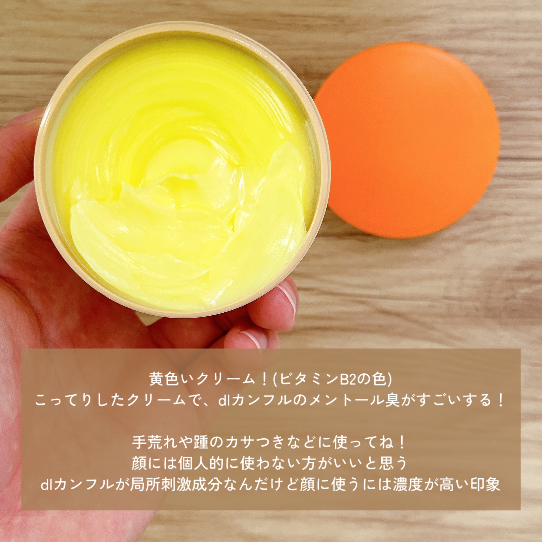 ユースキン/ユースキン/ボディクリームを使ったクチコミ（3枚目）