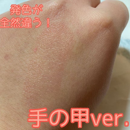 ユアチークオンリーティント 02/キャンメイク/ジェル・クリームチークの画像