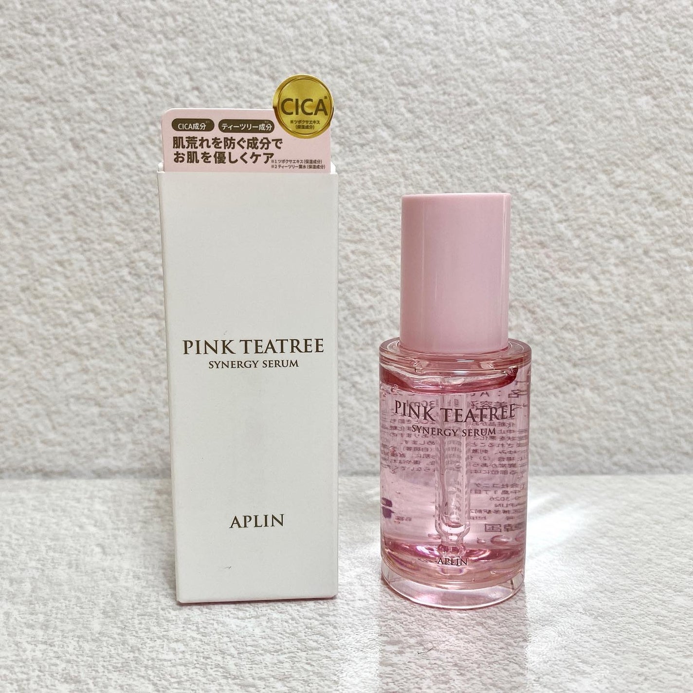 ピンクティーツリーシナジーセラム/APLIN/美容液を使ったクチコミ(1枚目)