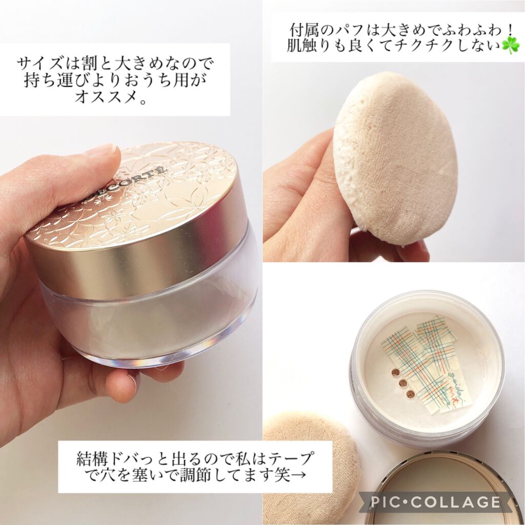 フェイスパウダー/DECORTÉ/ルースパウダーを使ったクチコミ(3枚目)