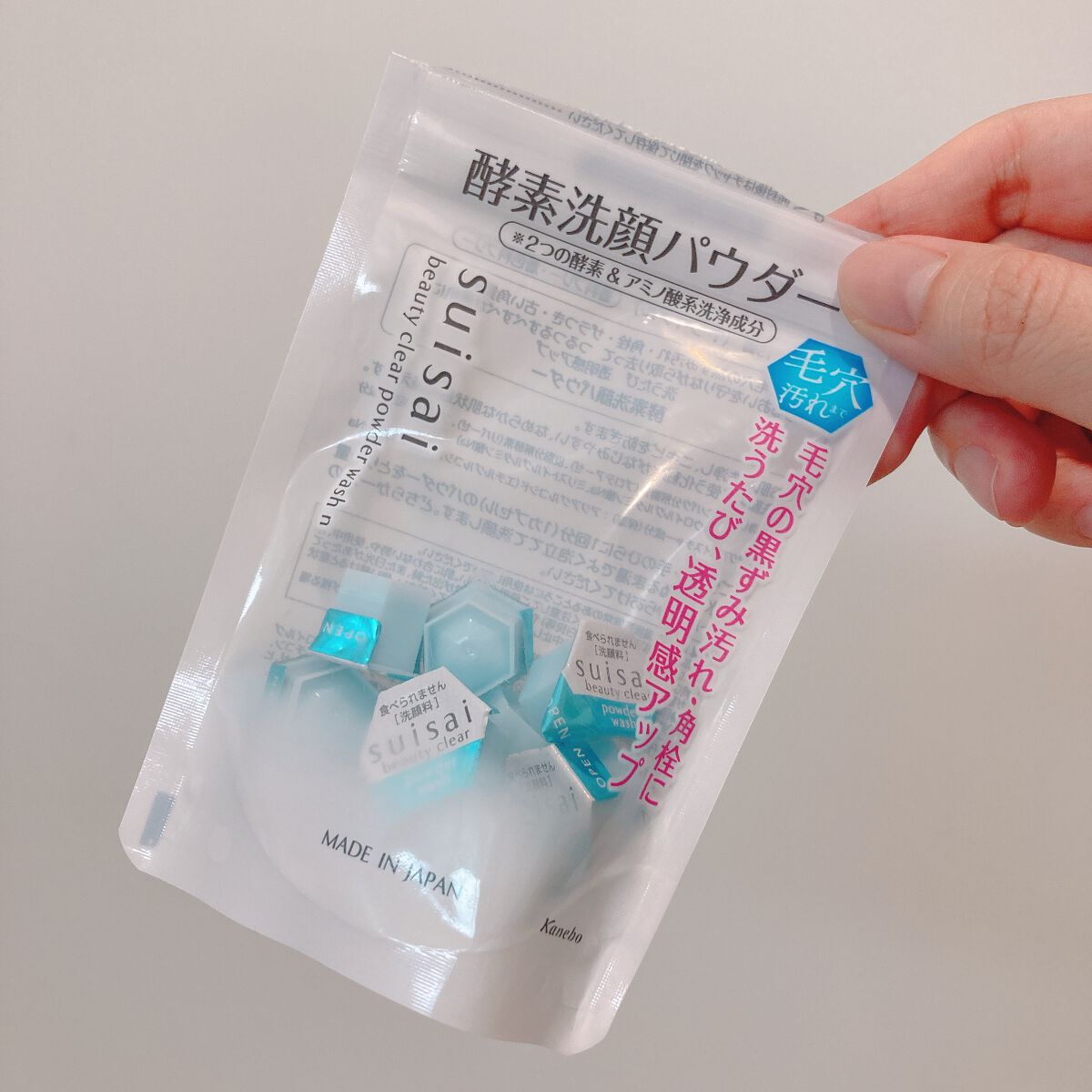 スイサイ ビューティクリア パウダーウォッシュN/suisai/洗顔パウダーを使ったクチコミ（1枚目）