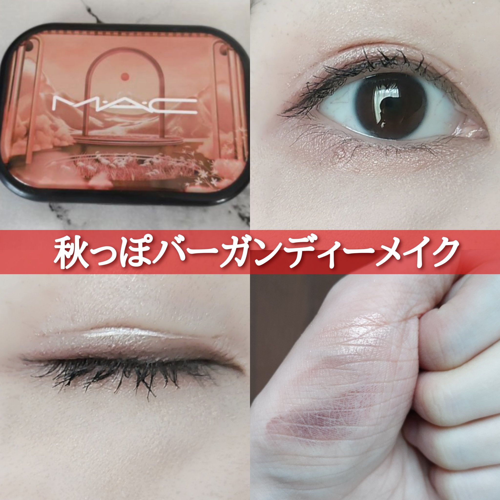 スキルレスライナー/LUMIURGLAS/リキッドアイライナーを使ったクチコミ（1枚目）