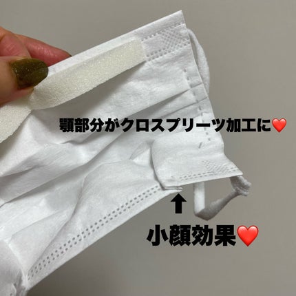 快適ガード/白元/マスクを使ったクチコミ(4枚目)