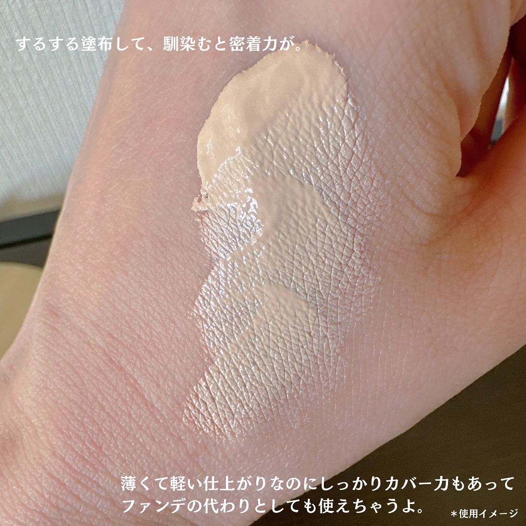 ダーマシンコンシーラー/23years old/リキッドコンシーラーを使ったクチコミ（3枚目）