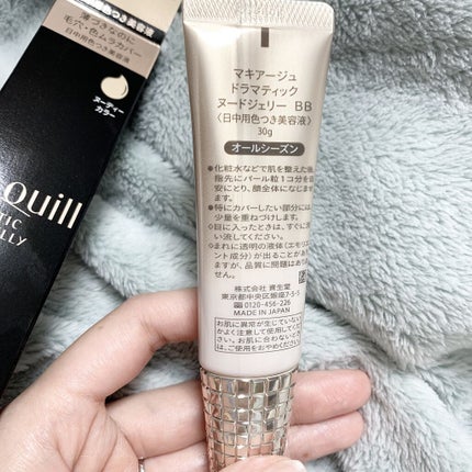 ドラマティック ヌードジェリーBB/マキアージュ/BBクリームを使ったクチコミ(4枚目)