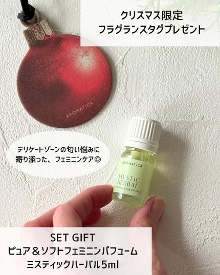 ローズマリーコンセントレイテッドエッセンス/AROMATICA/美容液を使ったクチコミ(7枚目)