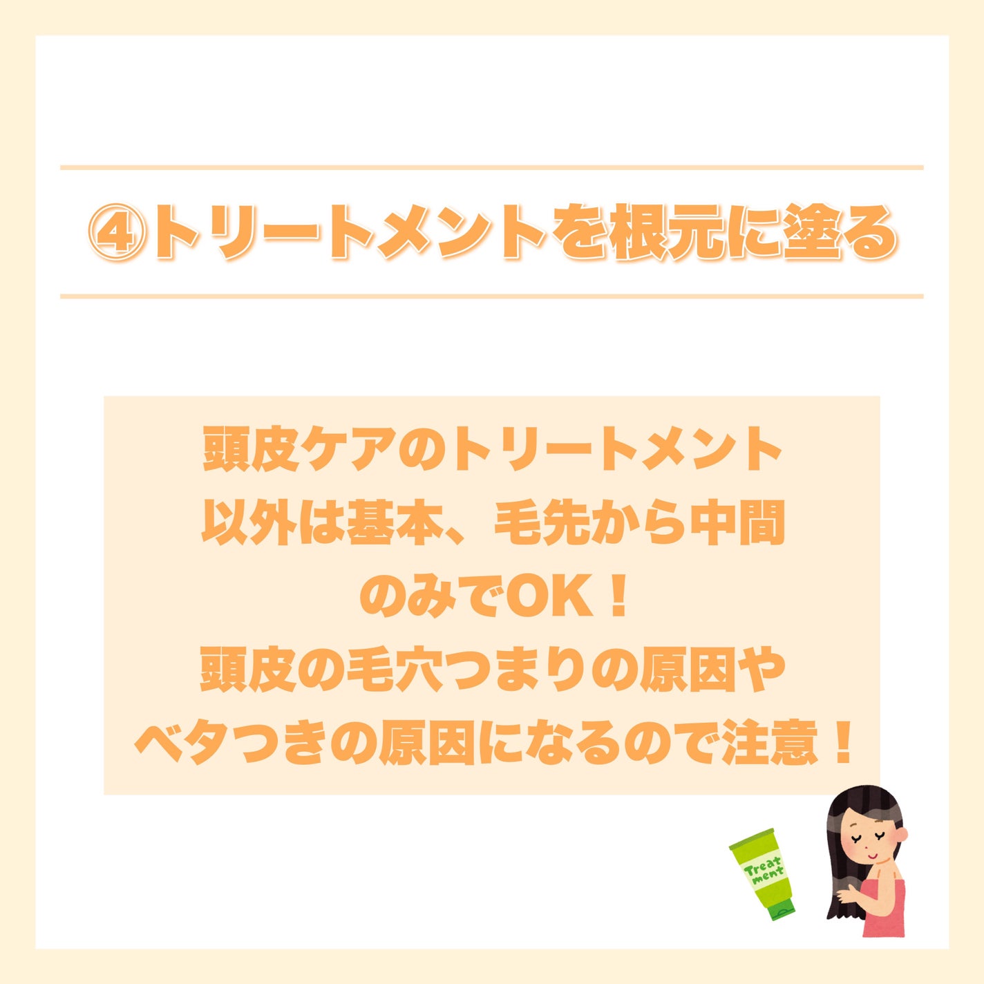 ããŸãð» on LIPS ã髪ã®ããã«ãããããšïŒ7éžðð»ã»ã»ã»ä»ã®å£ç¯ã¯é«ªã®æ¯ãããµã€ã..ãïŒ5æç®ïŒ