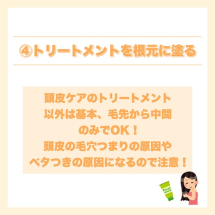 ããŸãð» on LIPS ã髪ã®ããã«ãããããšïŒ7éžðð»ã»ã»ã»ä»ã®å£ç¯ã¯é«ªã®æ¯ãããµã€ã..ãïŒ5æç®ïŒ