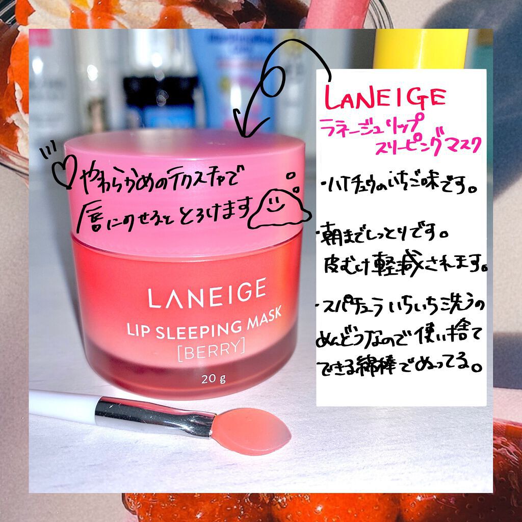 越冬リップ/ビーハニー/リップクリームを使ったクチコミ（2枚目）