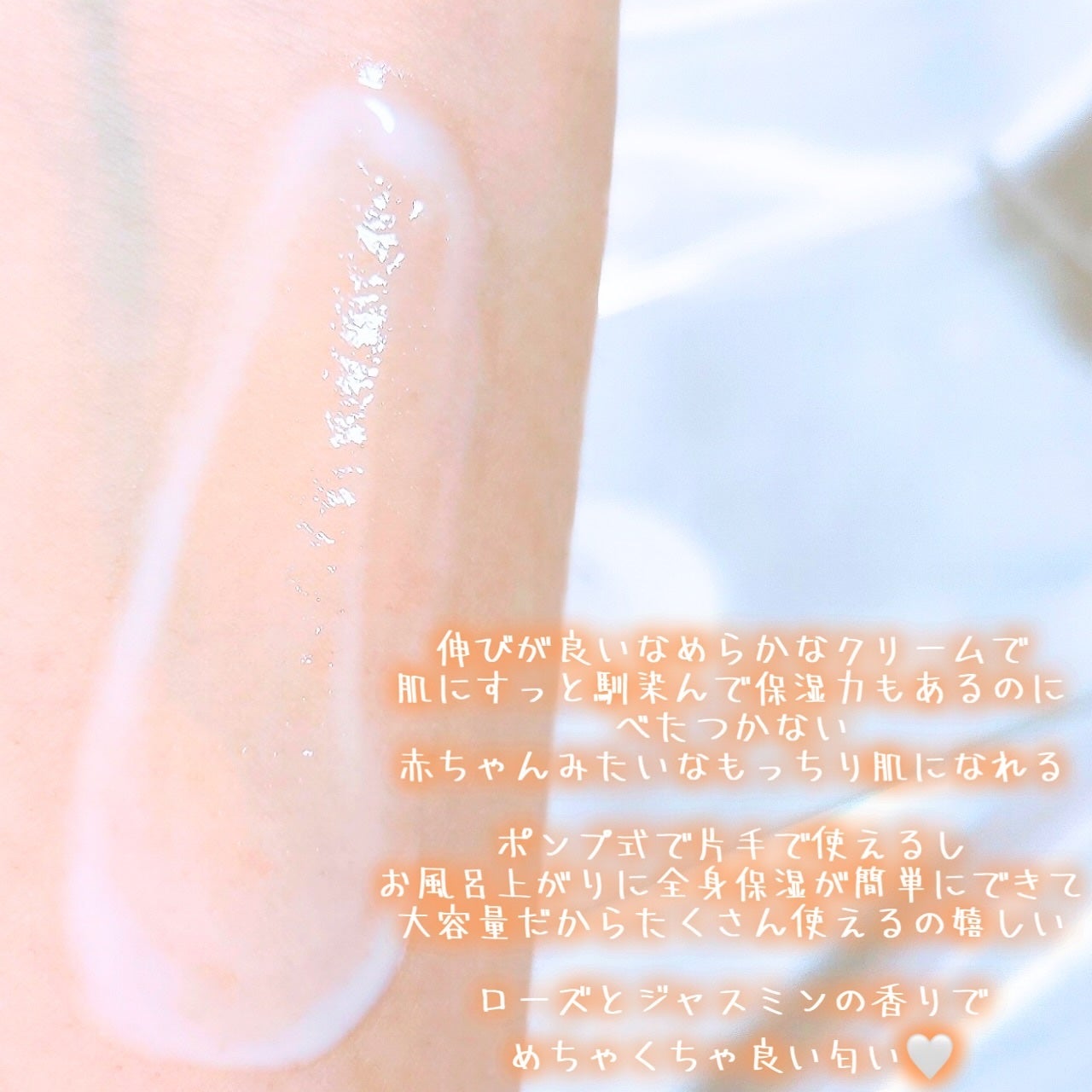 エクストラケア アロマミルク/ジョンソンボディケア/ボディミルクを使ったクチコミ(3枚目)