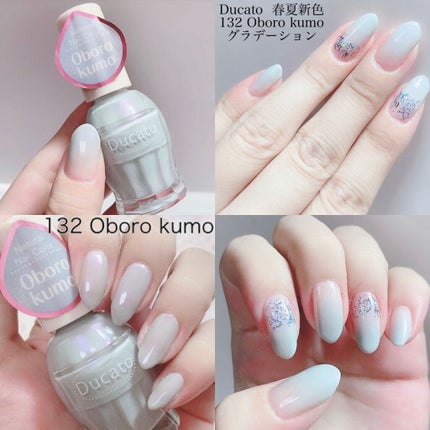 ナチュラルネイルカラーN/デュカート/マニキュアを使ったクチコミ(4枚目)