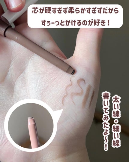 クリームフィットペンシル<アイライナー> アッシュブラウン/ラブ・ライナー/ペンシルアイライナーを使ったクチコミ(3枚目)