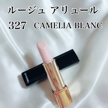 シャネル ルージュ ココ ボーム 922 パッション ピンク/CHANEL/口紅の画像