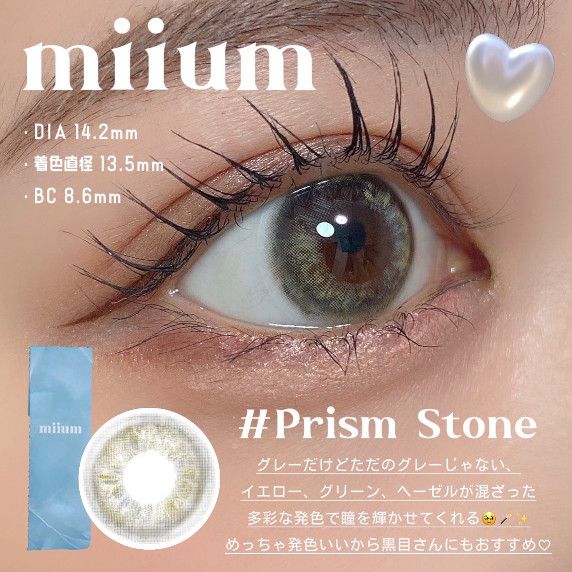 miium 1day/miium/ワンデー(1DAY)カラコンを使ったクチコミ(2枚目)