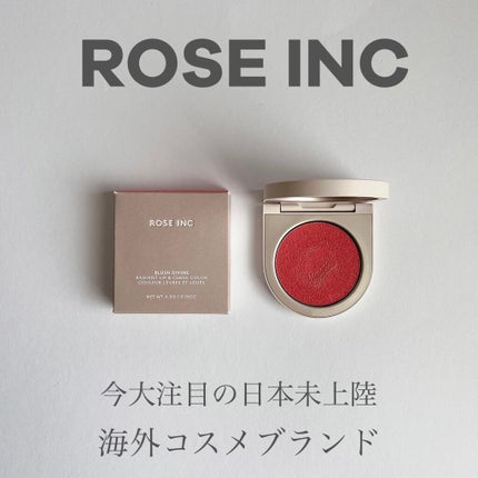 BLUSH DIVINE RADIANT CHEEK & LIP COLOR/ROSE INC/ジェル・クリームチークを使ったクチコミ(1枚目)