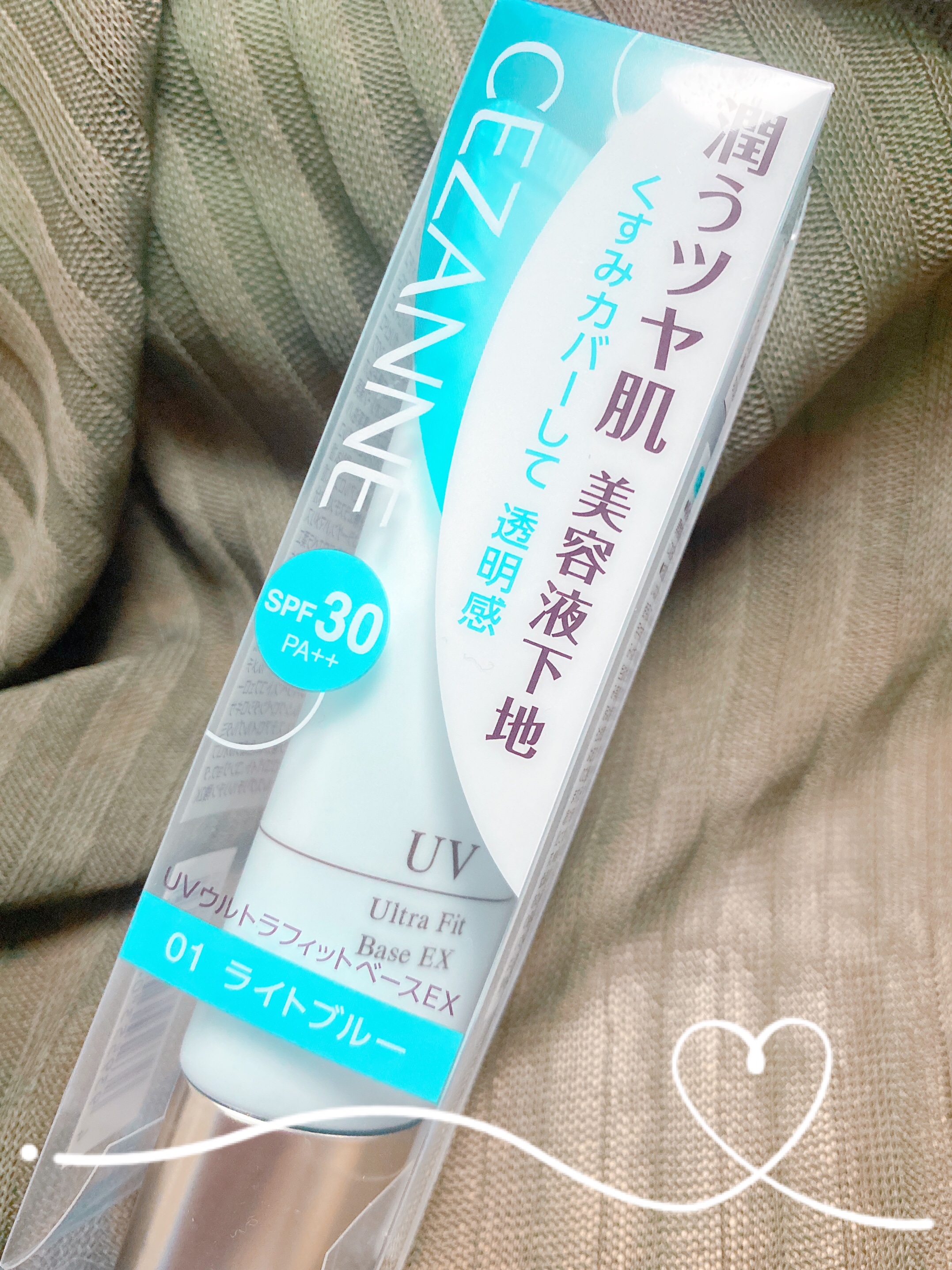 UVウルトラフィットベースEX/CEZANNE/化粧下地を使ったクチコミ（1枚目）