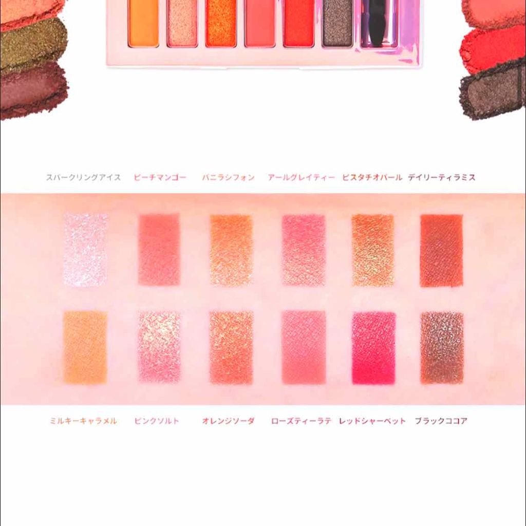 バレンタインボックス2 ピーチパレット/VAVI MELLO/アイシャドウパレットを使ったクチコミ（2枚目）