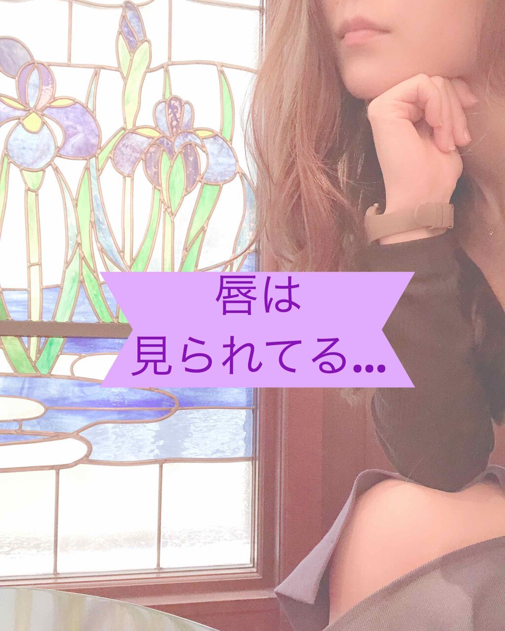 クッキードゥ リップスクラブ/ラッシュ/リップスクラブを使ったクチコミ（1枚目）